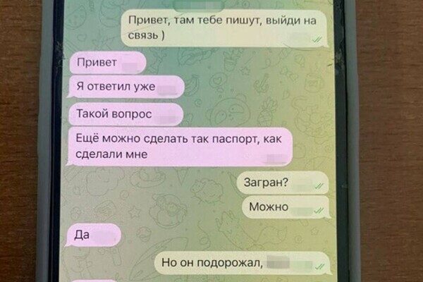 В Одесской области разоблачили "схему" для уклонистов: ее организаторы из Миграционной службы В Одесской области разоблачили "схему" для уклонистов: ее организаторы из Миграционной службы