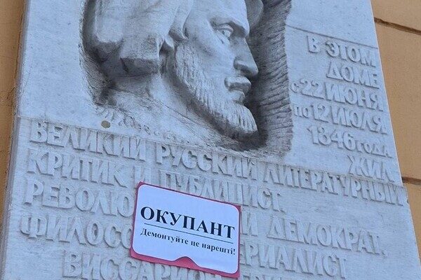 На одесских памятниках появляются надписи "оккупант"