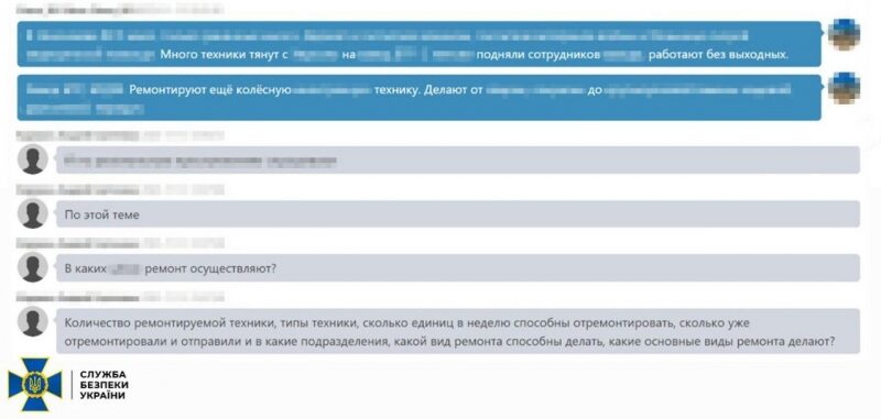 Чинний та&nbsp;колишні співробітники правоохоронних органів входили до&nbsp;агентурної мережі росіян у&nbsp;трьох областях України (фото)