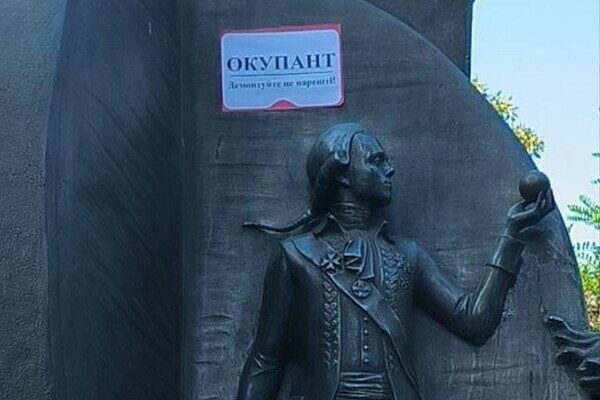 На одесских памятниках появляются надписи "оккупант"