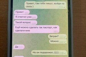 В Одесской области разоблачили "схему" для уклонистов: ее организаторы из Миграционной службы В Одесской области разоблачили "схему" для уклонистов: ее организаторы из Миграционной службы