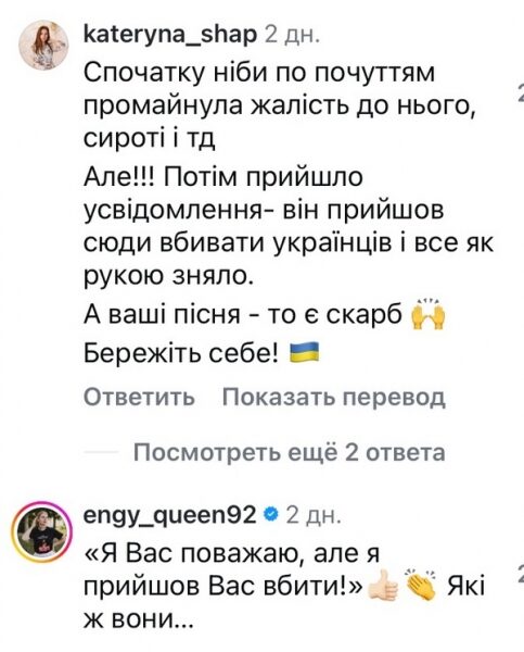 &laquo;Я&nbsp;вас поважаю&raquo;: репер та&nbsp;воїн Ярмак зустрівся з&nbsp;полоненим росіянином