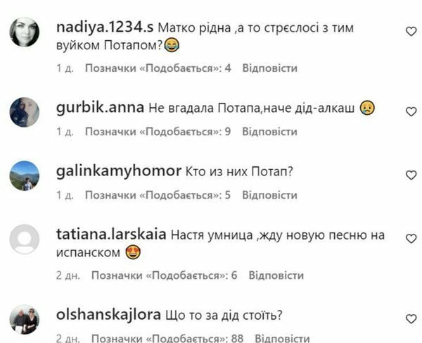 &laquo;Наче дід-алкаш&raquo;: Потап налякав шанувальників різкою зміною зовнішності