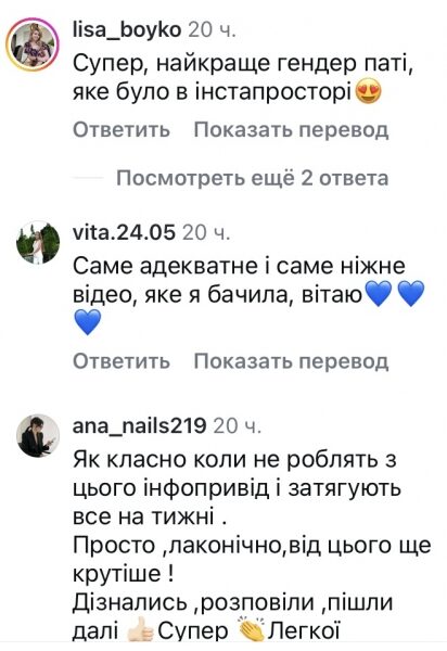 &laquo;Найкраще гендер-паті&raquo;: Володимир Остапчук повідомив стать своєї майбутньої дитини