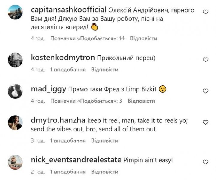 Потап знову змінив стиль і&nbsp;став схожим на&nbsp;лідера антиукраїнського гурту. Куди далі?