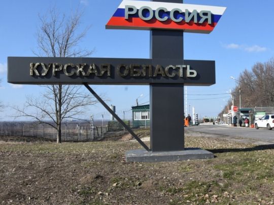 Україна переходить від наступу до оборони в Курській області — австрійський полковник