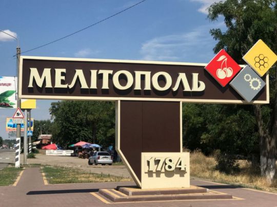 У&nbsp;Мелітополі окупанти конфіскують майно українців, які втекли від війни