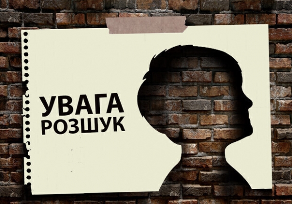 В Одесской области разыскивается 14-летний парень (обновлено)