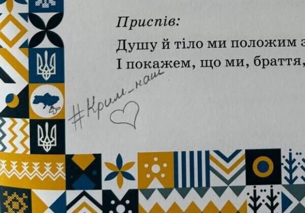 Учебник по украинскому языку напечатали с картой Украины без Крыма Учебник по украинскому языку напечатали с картой Украины без Крыма