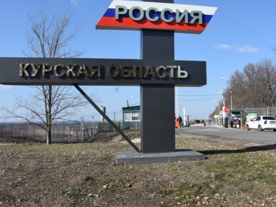 «Давайте відкинемо зрадофільство»: експерт про ситуацію в Курській області
