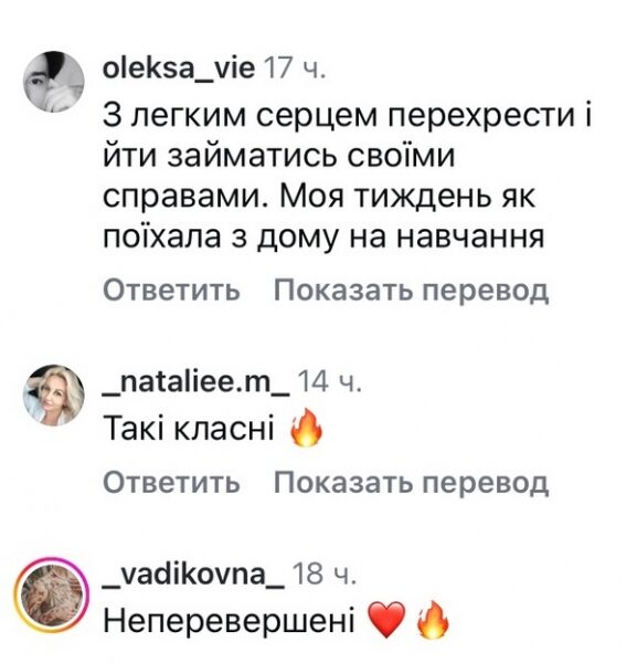 &laquo;Як&nbsp;ви&nbsp;це переживаєте?&raquo;: Оля Полякова емоційно звернулася до&nbsp;мережі