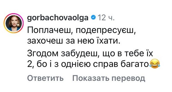 &laquo;Як&nbsp;ви&nbsp;це переживаєте?&raquo;: Оля Полякова емоційно звернулася до&nbsp;мережі