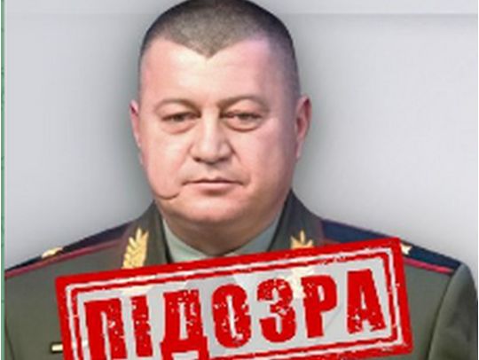 Планував «бліцкриг» із захоплення Харкова: СБУ заочно повідомила про підозру російському генералу