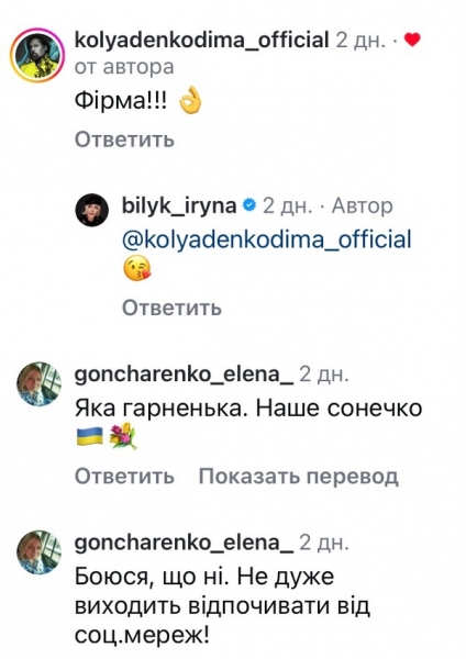«Повернулась»: Ірина Білик вразила новиною