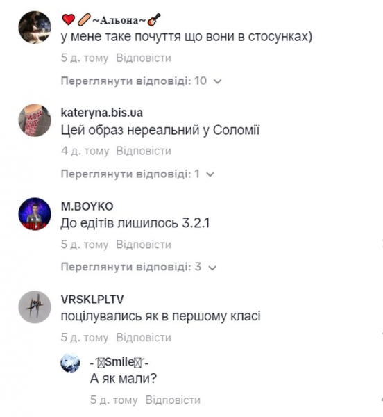 В Мережі обговорюють поцілунок Klavdia Petrivna з Машею Кондратенко: «як діти у першому класі»