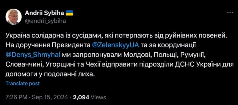 Європа потонула: катастрофічні повені призвели до&nbsp;жертв у&nbsp;країнах, що&nbsp;сусідять з&nbsp;Україною (фото, відео)