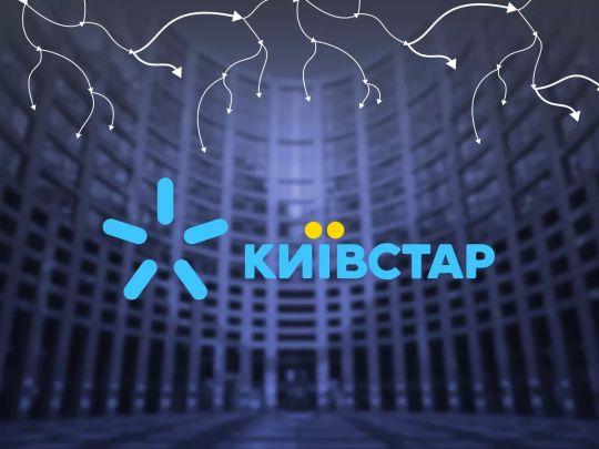 Збій в «Київстарі»: абоненти в Мережі скаржаться на проблеми