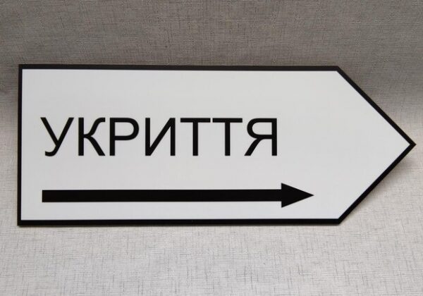 В Одессе планируют установить более десятка мобильных укрытий: где именно