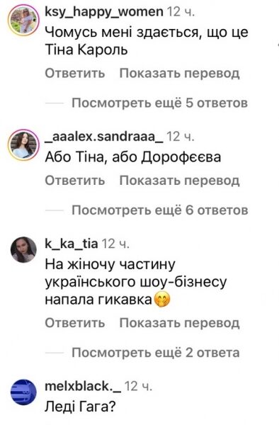 Був закоханий тривалий час: Melovin розкрив інтригу