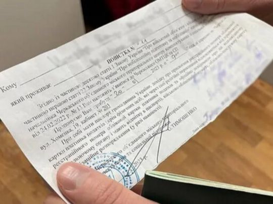 Чи&nbsp;можна оскаржити штраф за&nbsp;неявку по&nbsp;повістці: адвокат пояснив