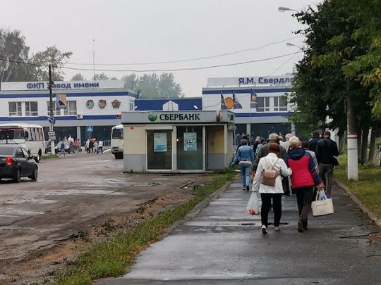 Дрони атакували один із&nbsp;найбільших у&nbsp;росії заводів з&nbsp;виробництва вибухівки