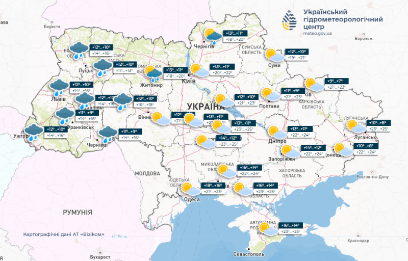 Готуйте парасольки: «підступний циклон» приніс в Україну дощі та похолодання