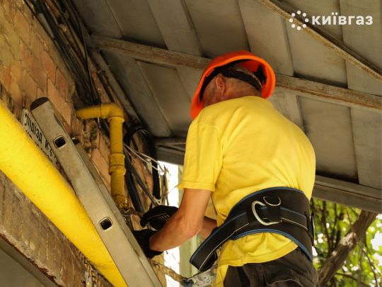 «Київгаз» попередив споживачів про аферистів, які діють від його імені