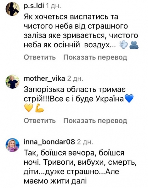 Кожен день як останній: Лілія Ребрик зізналася у страхах