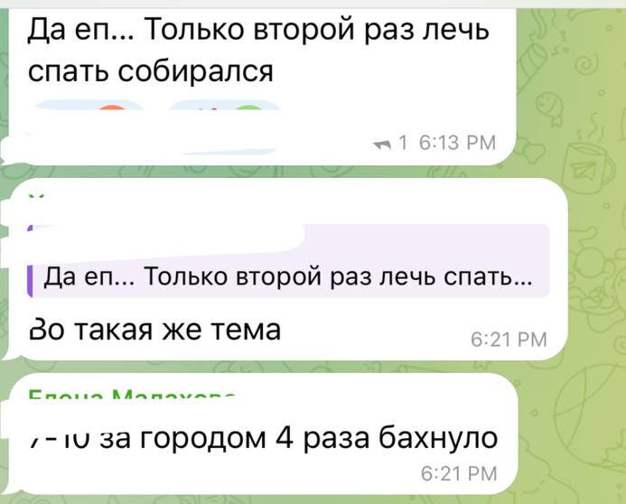На росії знову неспокійно: в брянській області дрони атакували завод мікроелектроніки