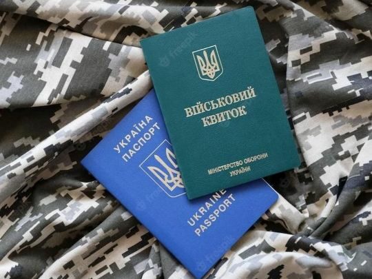 Незаконно вилучили військовий квиток: адвокат пояснив, як&nbsp;захистити свої права
