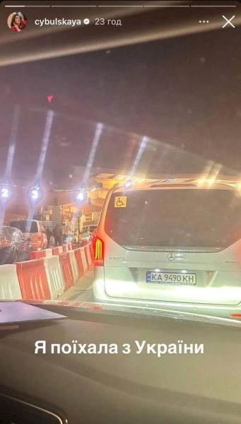 Рішення ухвалилося за один день: відома співачка терміново залишила Україну