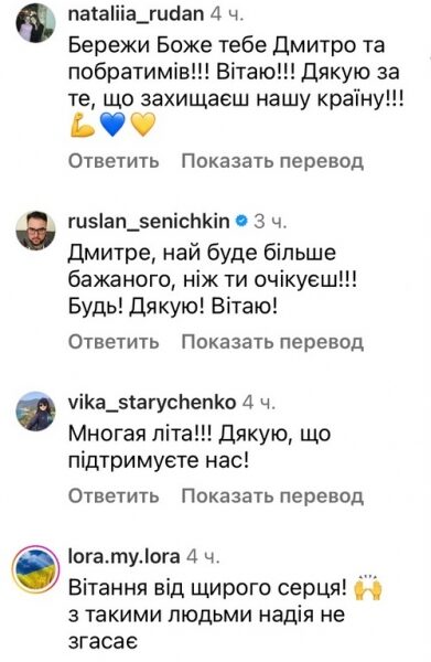 Росіянам було боляче! Дмитро Дикусар вперше за багато часу вийшов на звʼязок