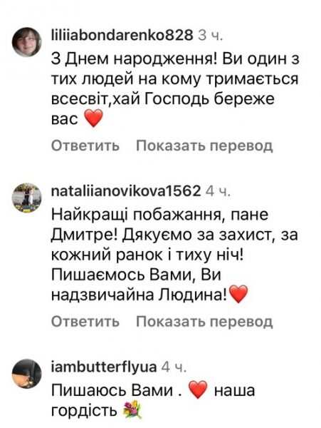 Росіянам було боляче! Дмитро Дикусар вперше за багато часу вийшов на звʼязок