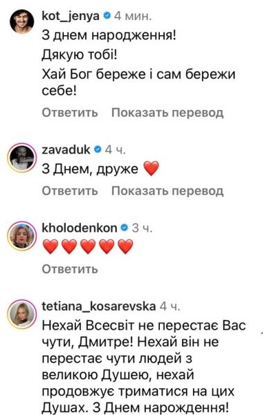 Росіянам було боляче! Дмитро Дикусар вперше за багато часу вийшов на звʼязок
