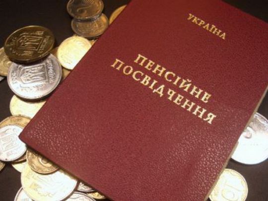 Тепер отримувати пенсію в&nbsp;Україні та&nbsp;Польщі реально: адвокат роз&rsquo;яснив нюанси