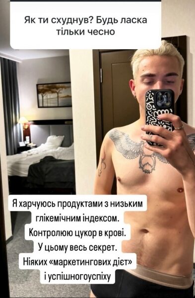 У&nbsp;цьому весь секрет: популярний співак розкрив свою дієту (фото)