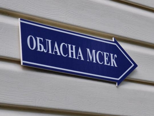 Замінить МСЕК: стало відомо, якому органу передали функції скандальної медико-санітарної експертної комісії