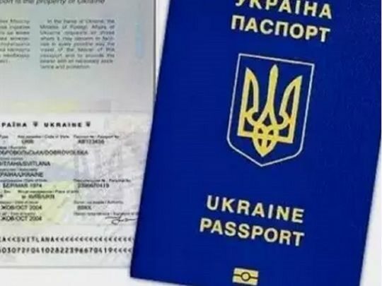 З&nbsp;7 жовтня українці більше платитимуть за&nbsp;нові паспорти та&nbsp;посвідчення водія