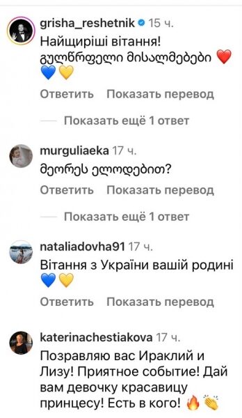 Знову зростаємо: колишній Холостяк чекає на&nbsp;народження другої дитини