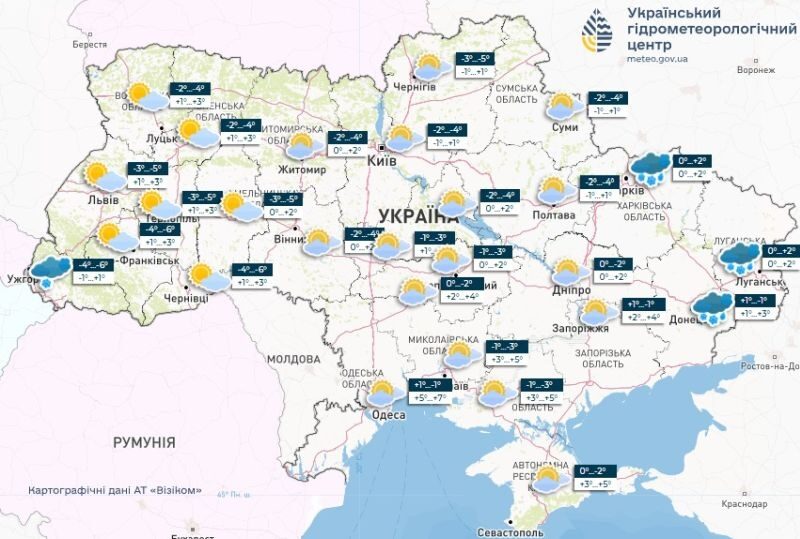 24-е листопада: де&nbsp;чекати штормових вітрів, і&nbsp;що&nbsp;заборонено робити