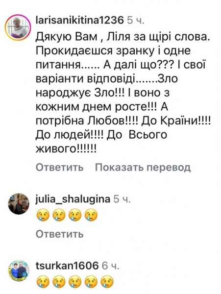 Біль, горе, розпач: Лілія Ребрик звернулася до шанувальників