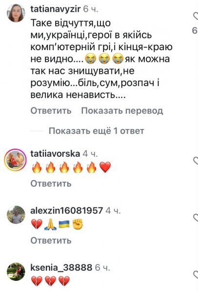 Біль, горе, розпач: Лілія Ребрик звернулася до шанувальників