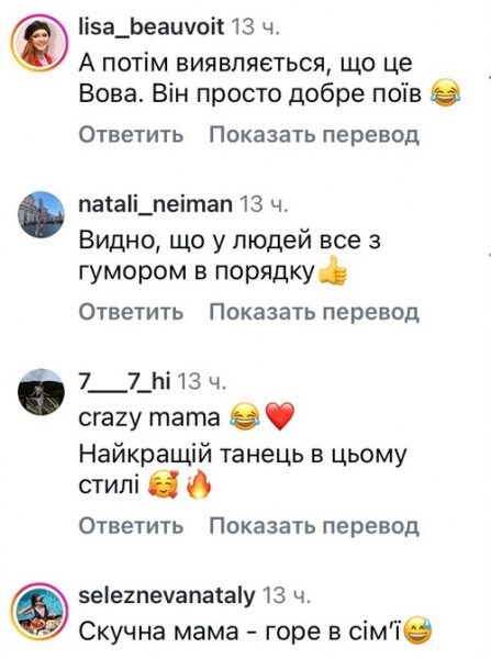 Це&nbsp;розрив: Володимир Остапчук шокував мережу