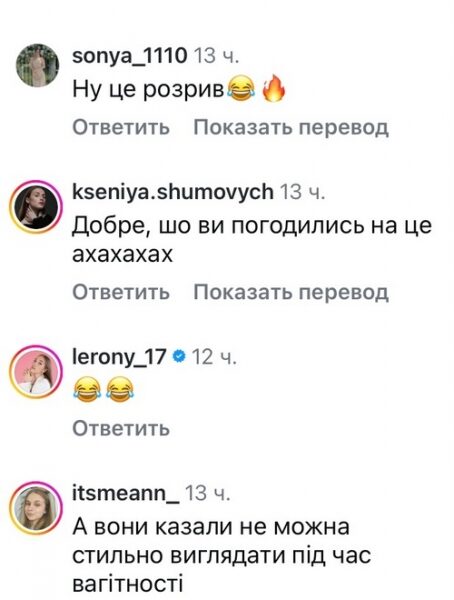 Це&nbsp;розрив: Володимир Остапчук шокував мережу