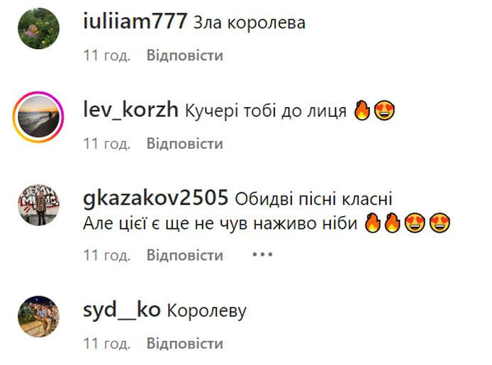 Новинки шоубізнесу: Геля Зозуля готує новий кліп, а&nbsp;Dima Vokanov отримав величезний букет троянд від дуже відомої артистки