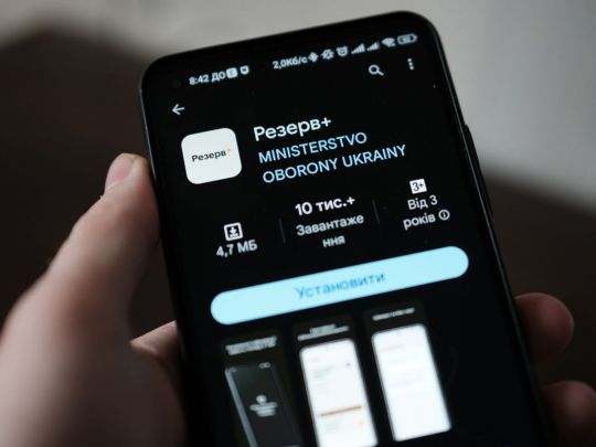 Онлайн-відстрочка від мобілізації: хто має право її&nbsp;оформити