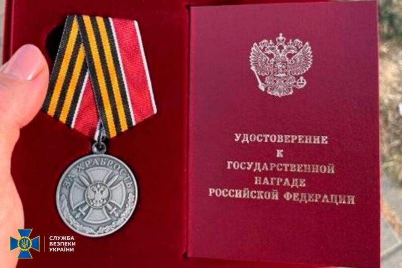 СБУ завадила клірику УПЦ шпигувати за&nbsp;захисниками Харкова (фото)