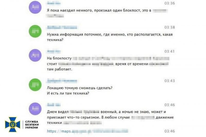 СБУ завадила клірику УПЦ шпигувати за&nbsp;захисниками Харкова (фото)