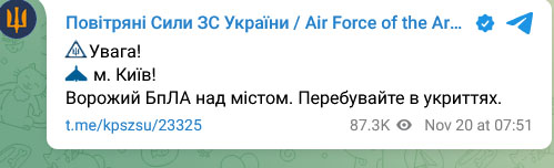 Україна під вогнем: ворог обстріляв низку областей, в Києві лунали вибухи