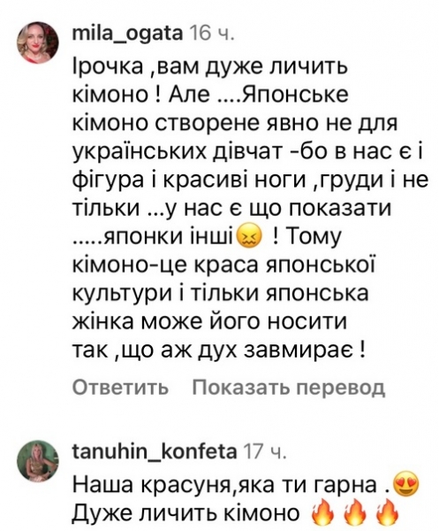 Є, що показати: Ірина Білик вразила мережу світлинами